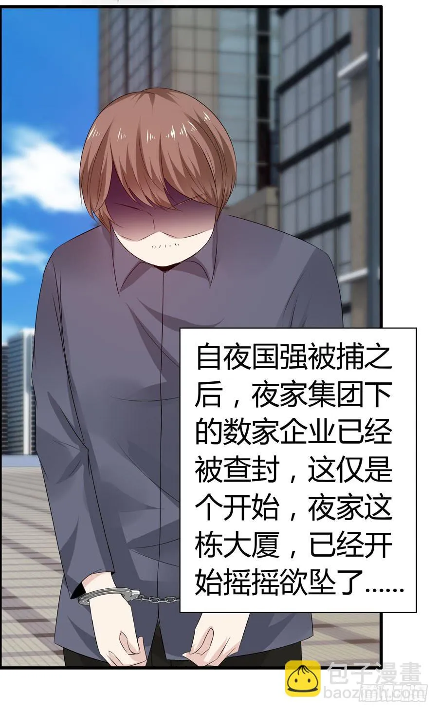 前后两难 第18页