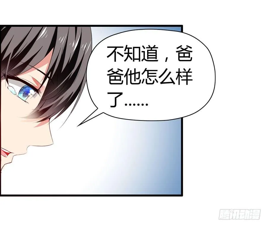 前后两难 第19页