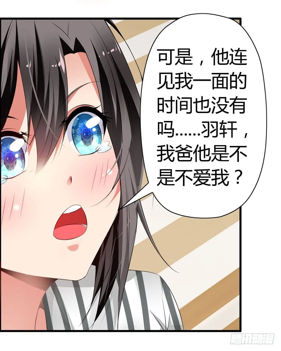 前后两难 第22页