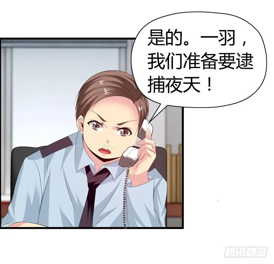 前后两难 第39页