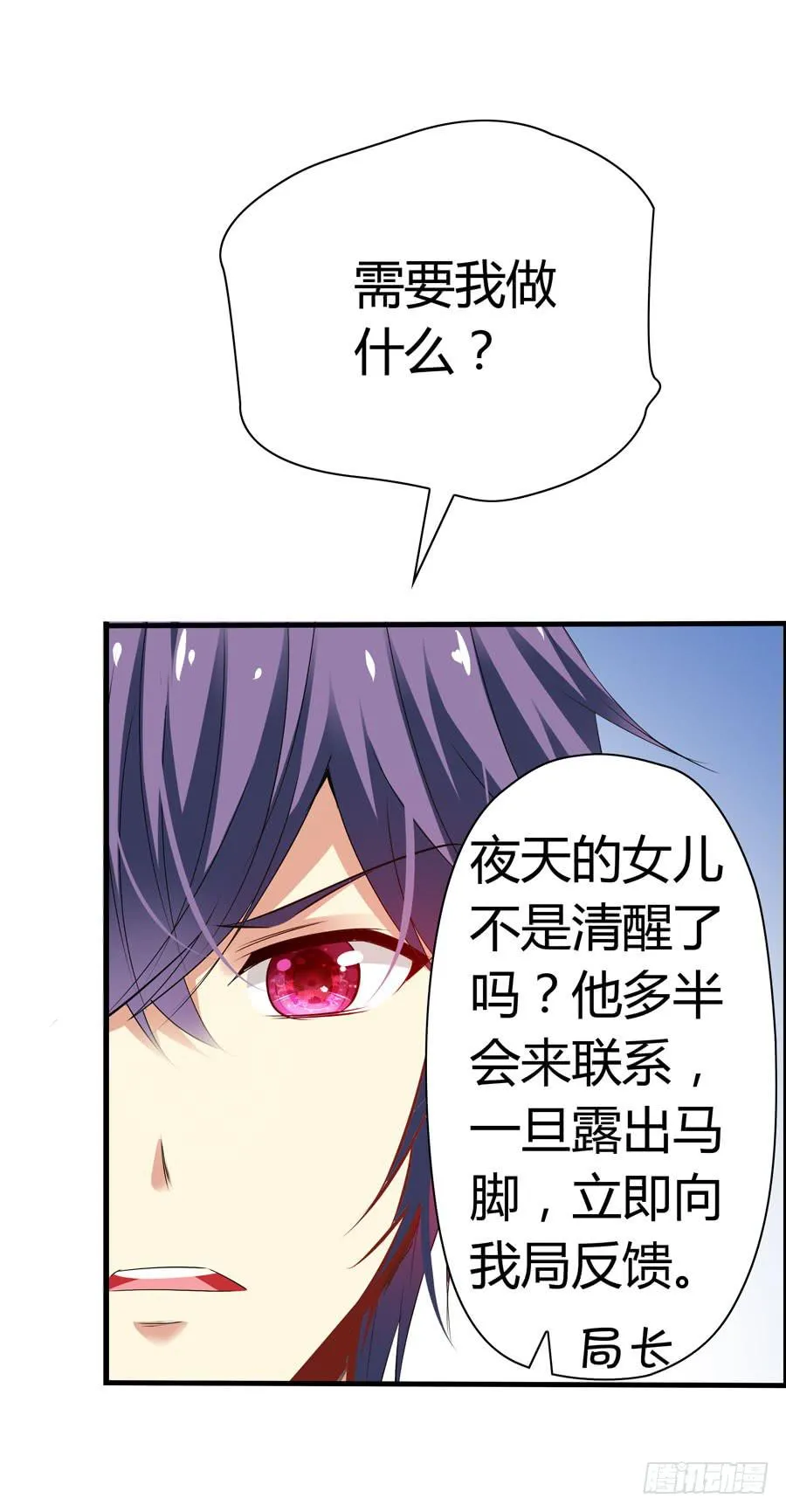 前后两难 第42页