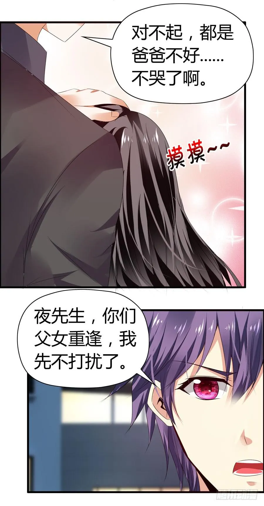 前后两难 第50页