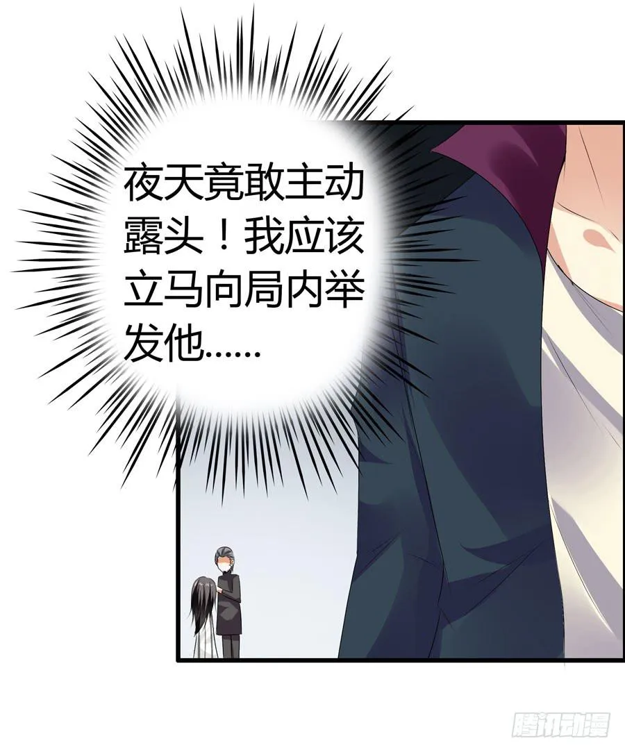 前后两难 第53页