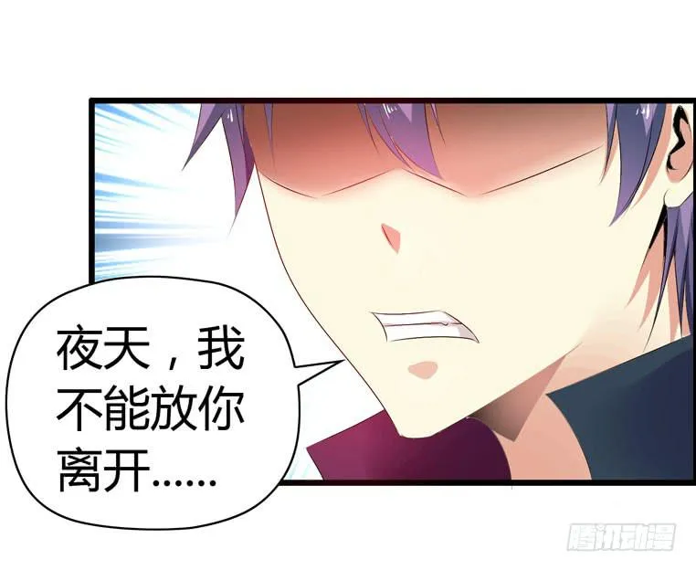 波涛汹涌 第2页
