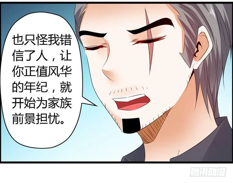 波涛汹涌 第7页