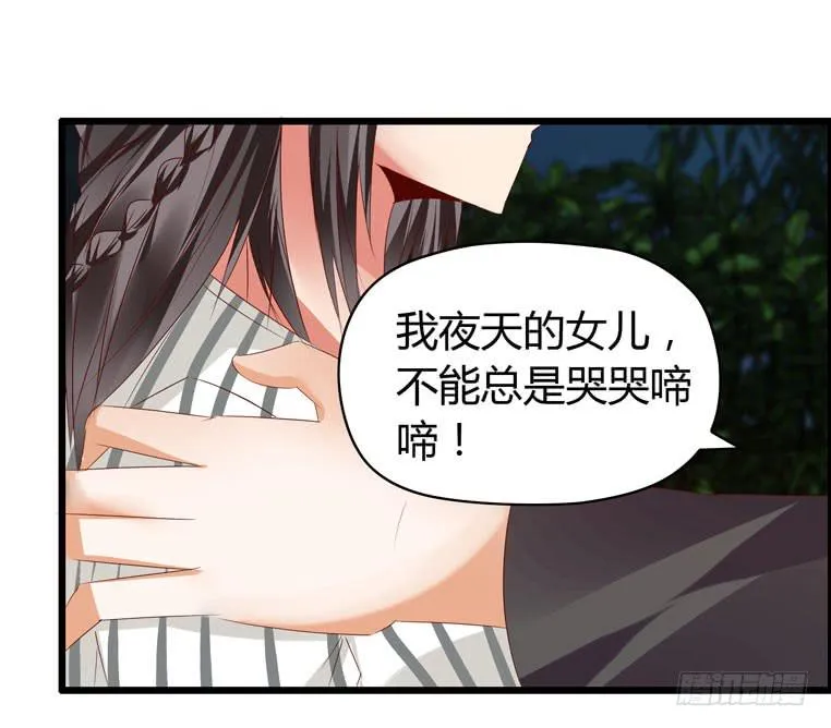 波涛汹涌 第13页
