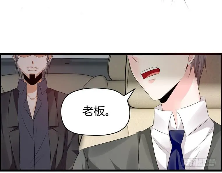 波涛汹涌 第28页