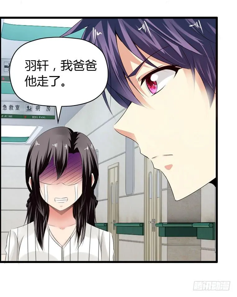 波涛汹涌 第34页