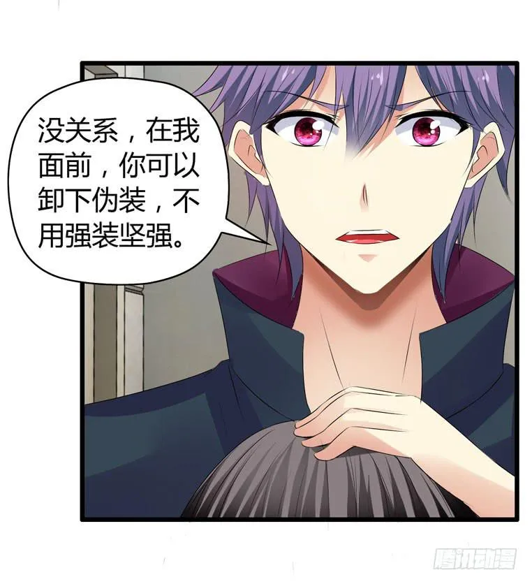 波涛汹涌 第36页