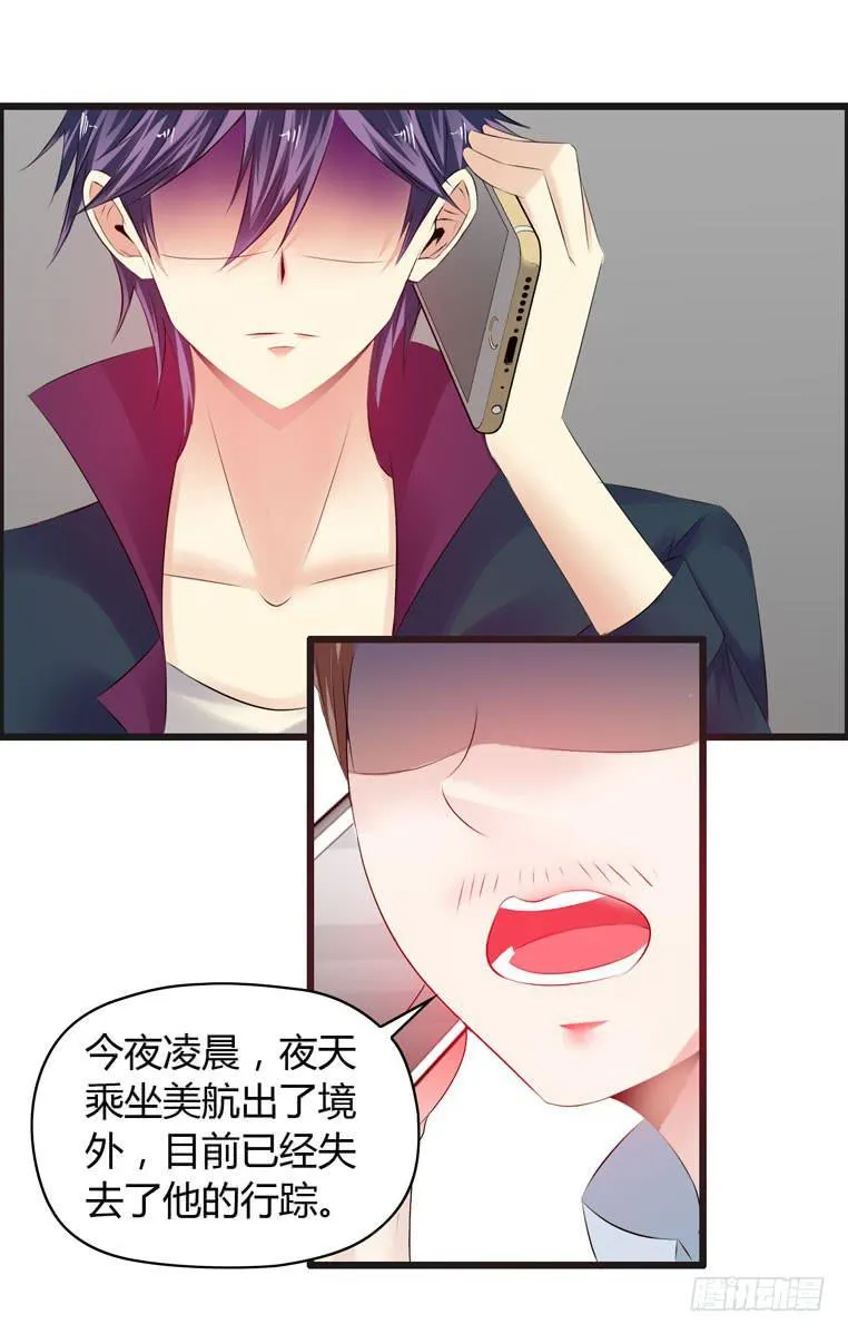 抚摸你的脸颊 第1页