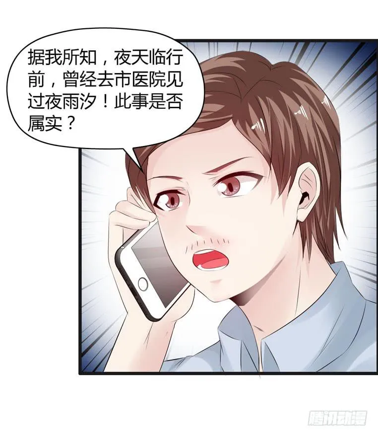 抚摸你的脸颊 第2页