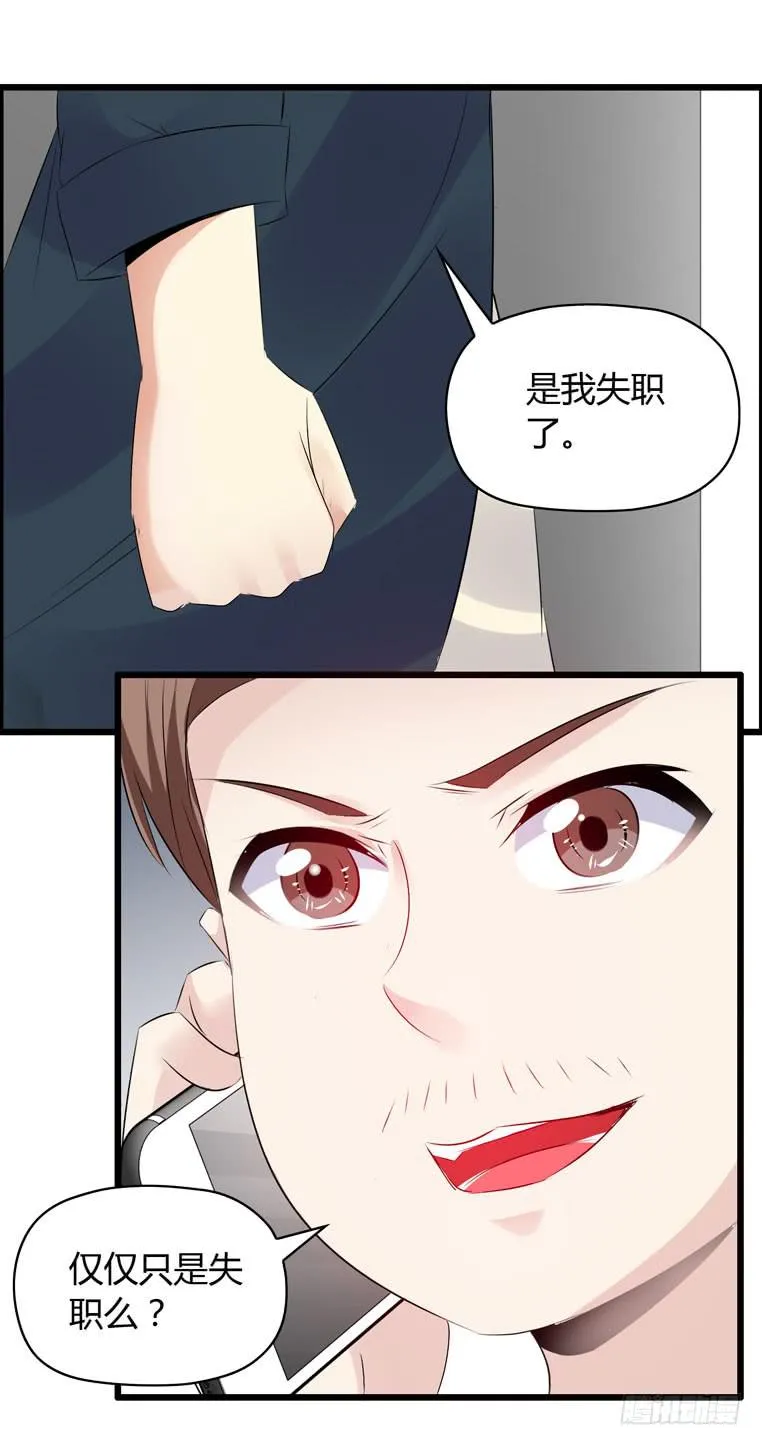 抚摸你的脸颊 第6页