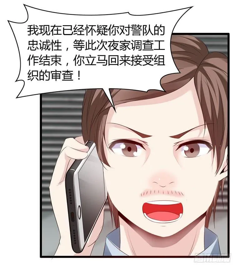 抚摸你的脸颊 第8页