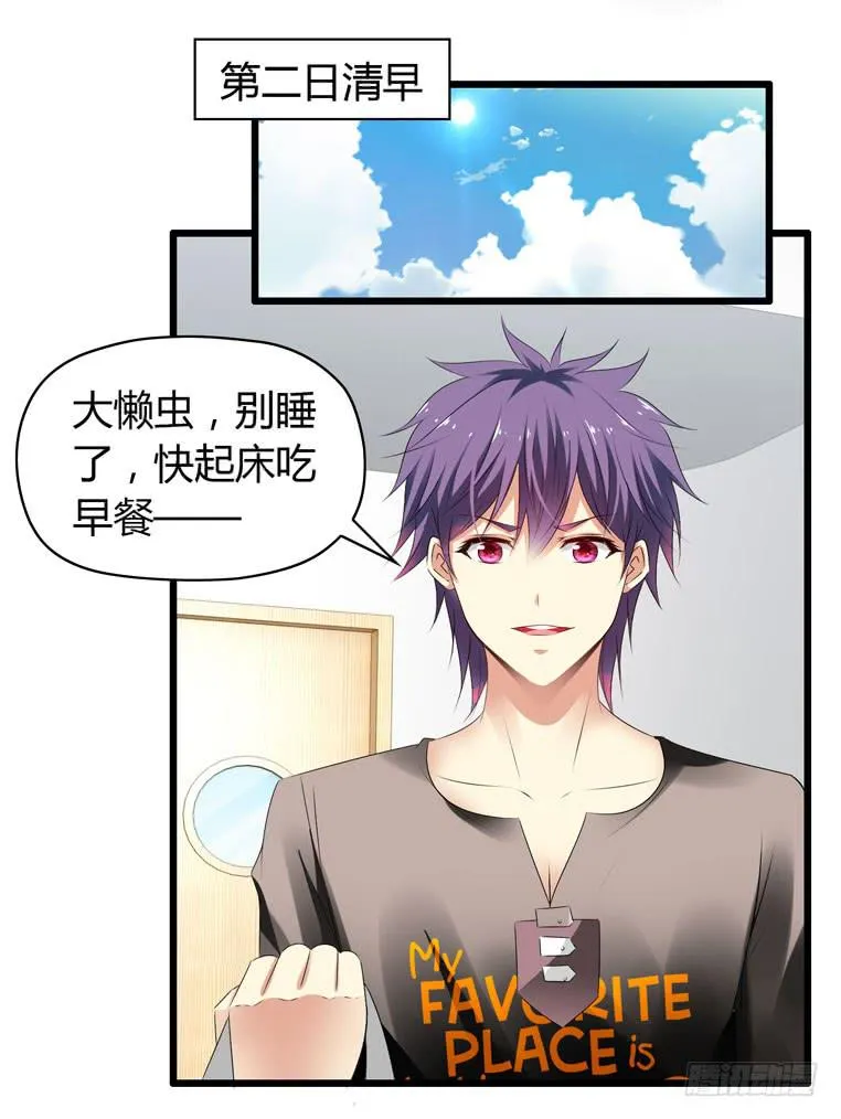抚摸你的脸颊 第11页