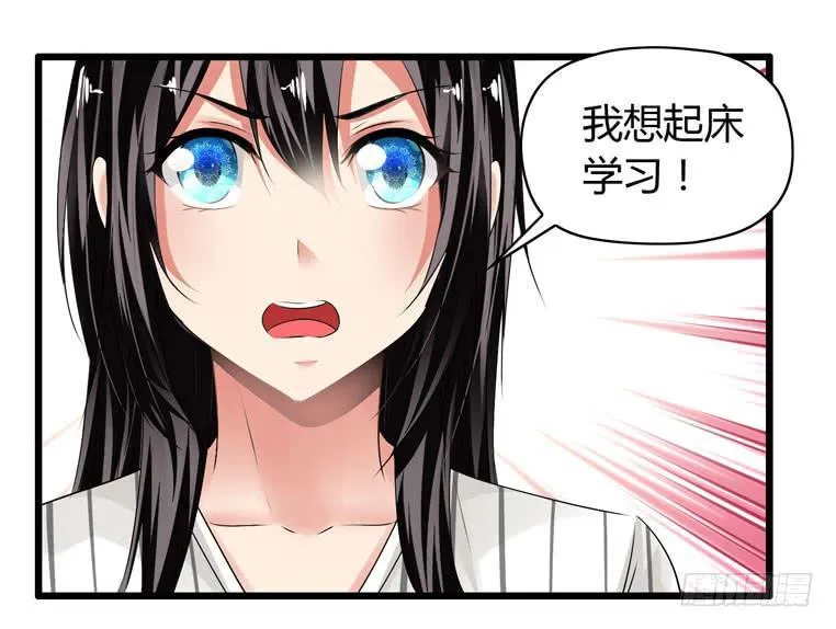 抚摸你的脸颊 第13页