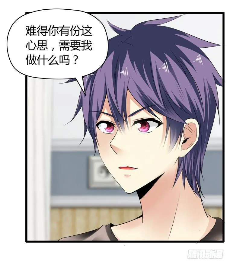 抚摸你的脸颊 第16页