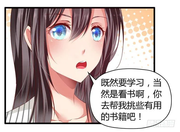 抚摸你的脸颊 第17页