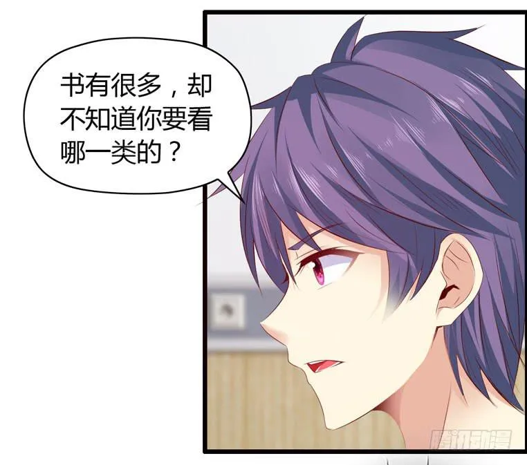 抚摸你的脸颊 第18页