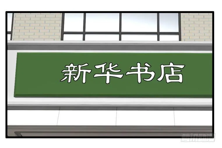 抚摸你的脸颊 第21页
