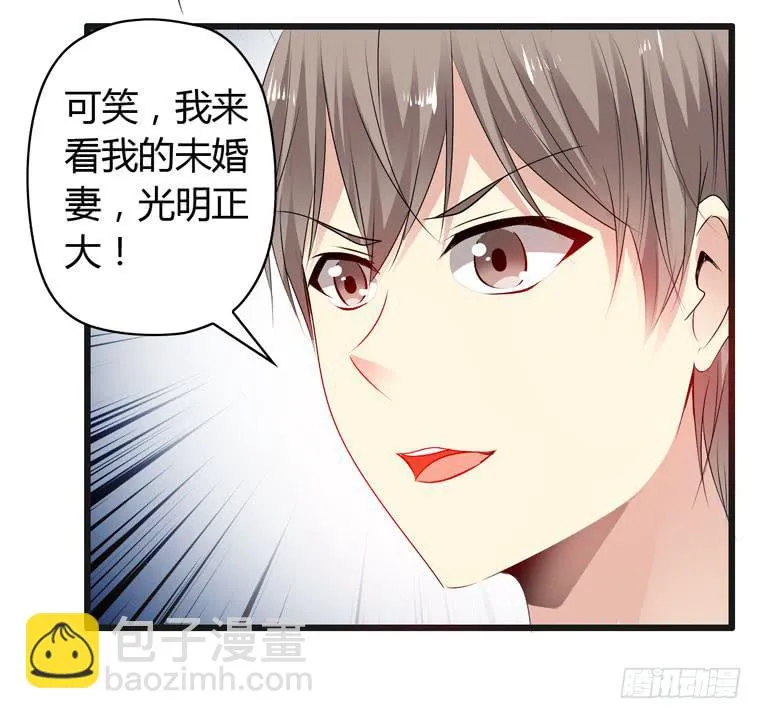 抚摸你的脸颊 第32页