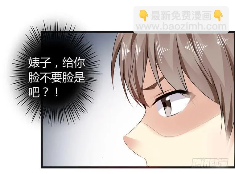 抚摸你的脸颊 第34页