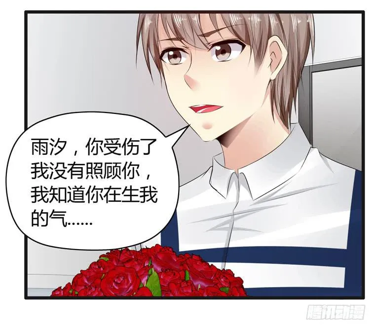 抚摸你的脸颊 第35页