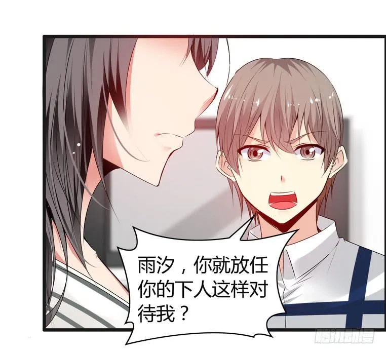 抚摸你的脸颊 第43页