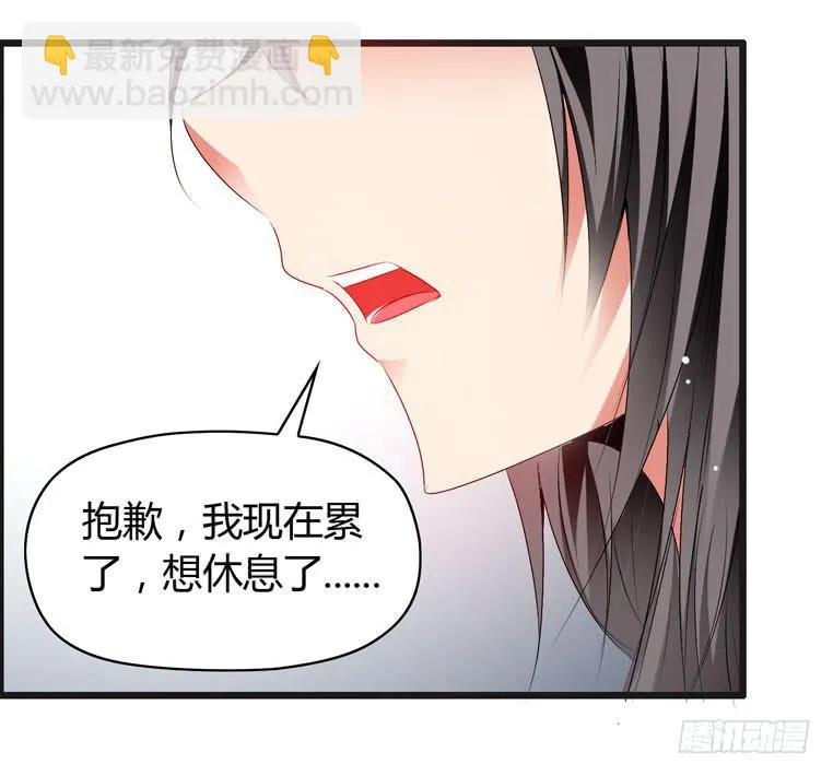 抚摸你的脸颊 第45页