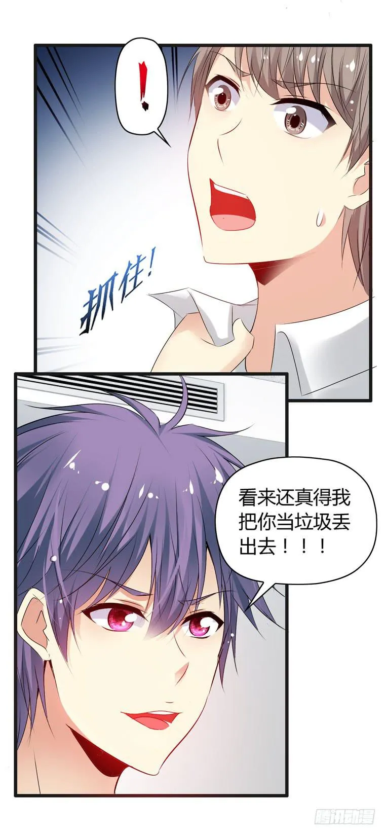 抚摸你的脸颊 第46页