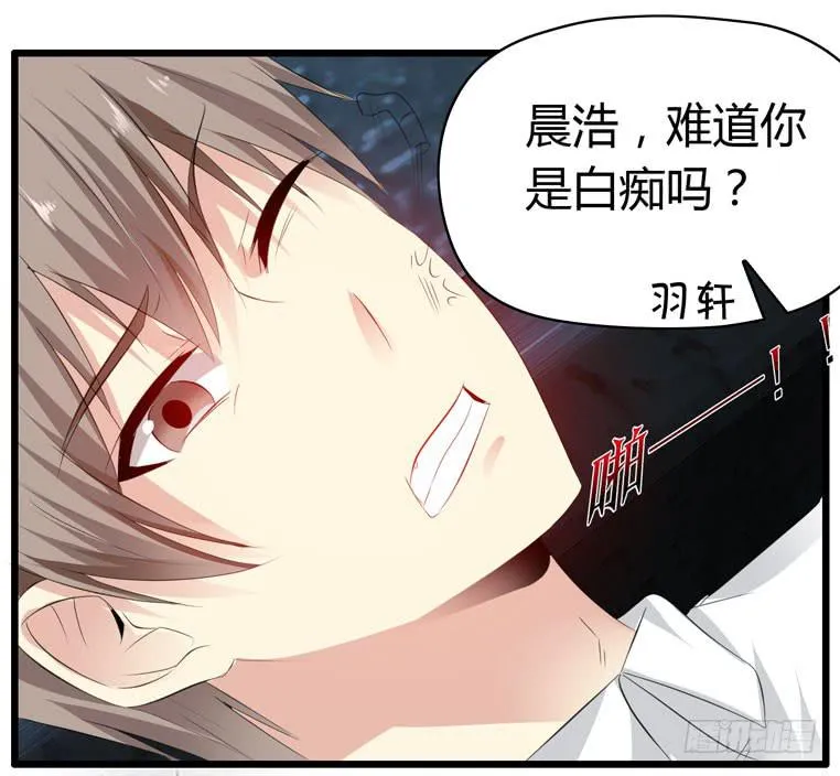 母猪能上树？ 第10页