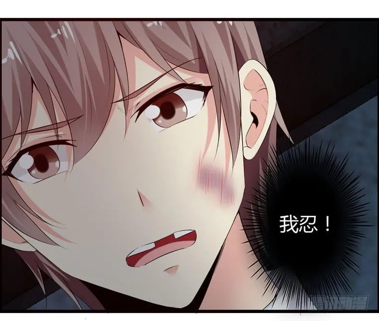 母猪能上树？ 第23页