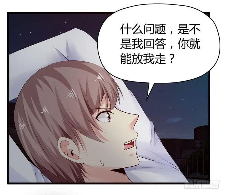 母猪能上树？ 第25页