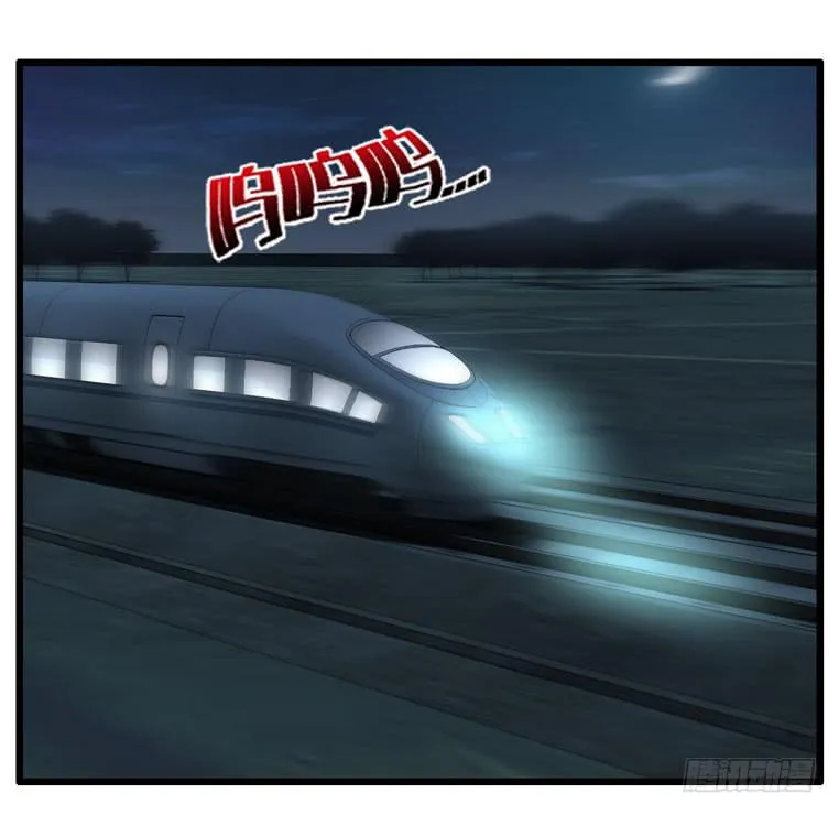 被吓尿了 第3页