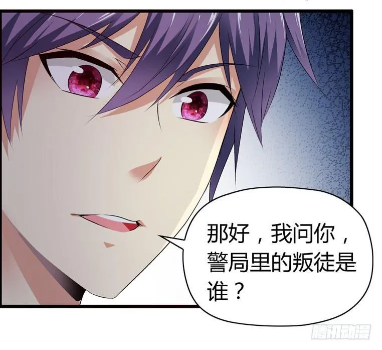 被吓尿了 第7页