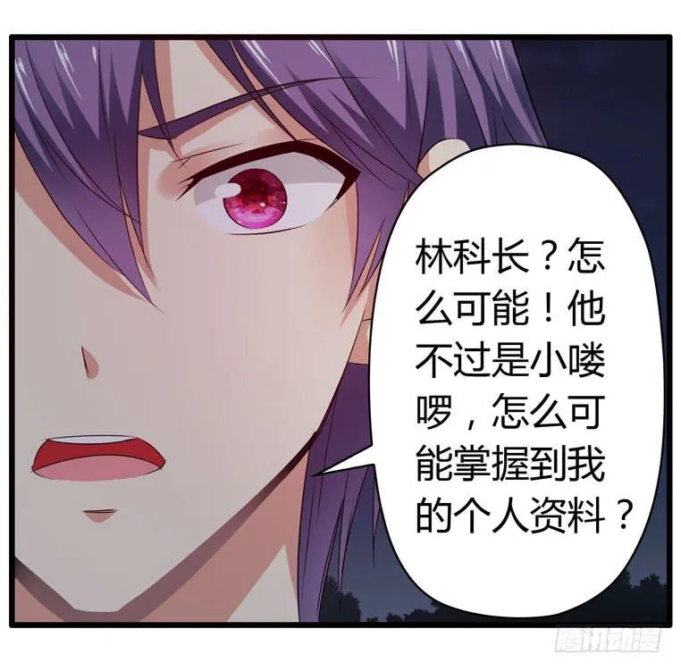 被吓尿了 第9页