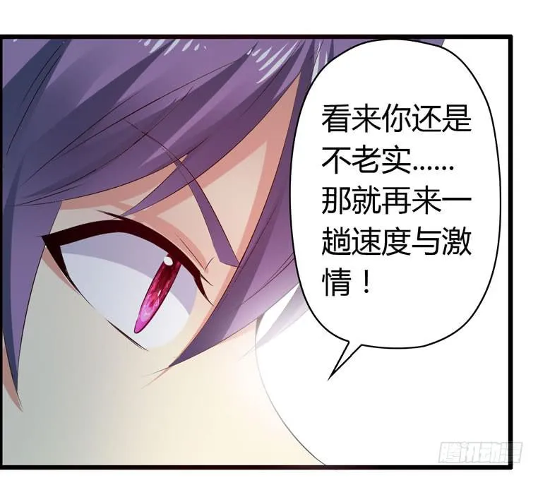 被吓尿了 第10页