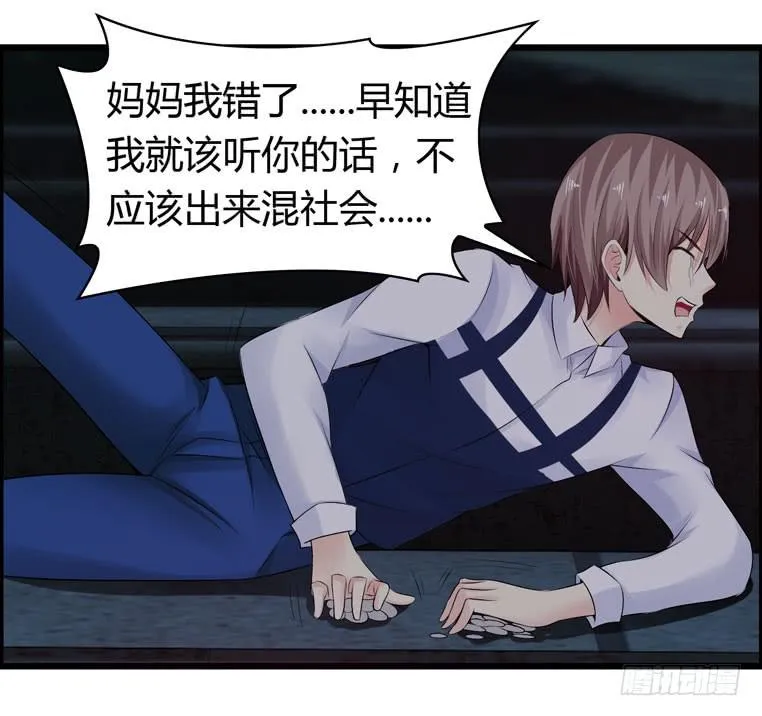 被吓尿了 第18页