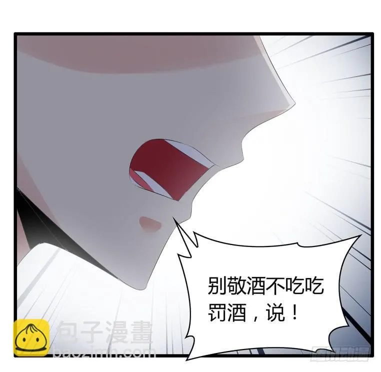 被吓尿了 第22页