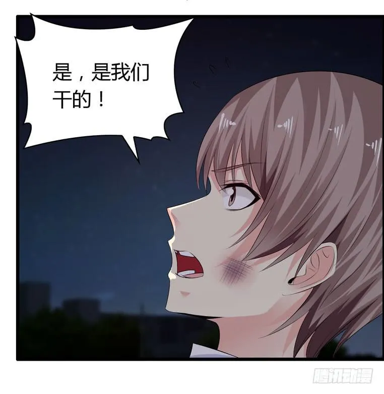 被吓尿了 第23页