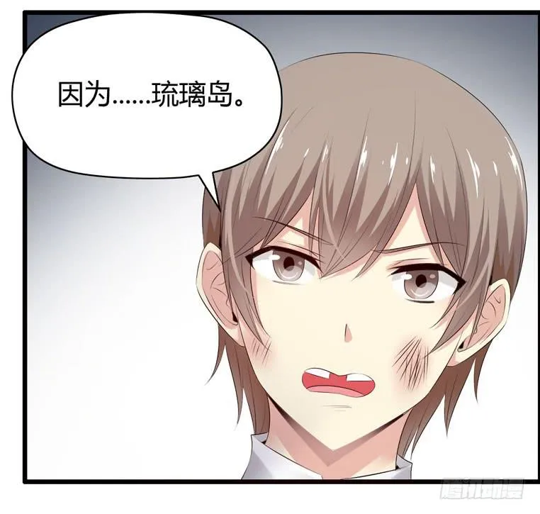 被吓尿了 第25页