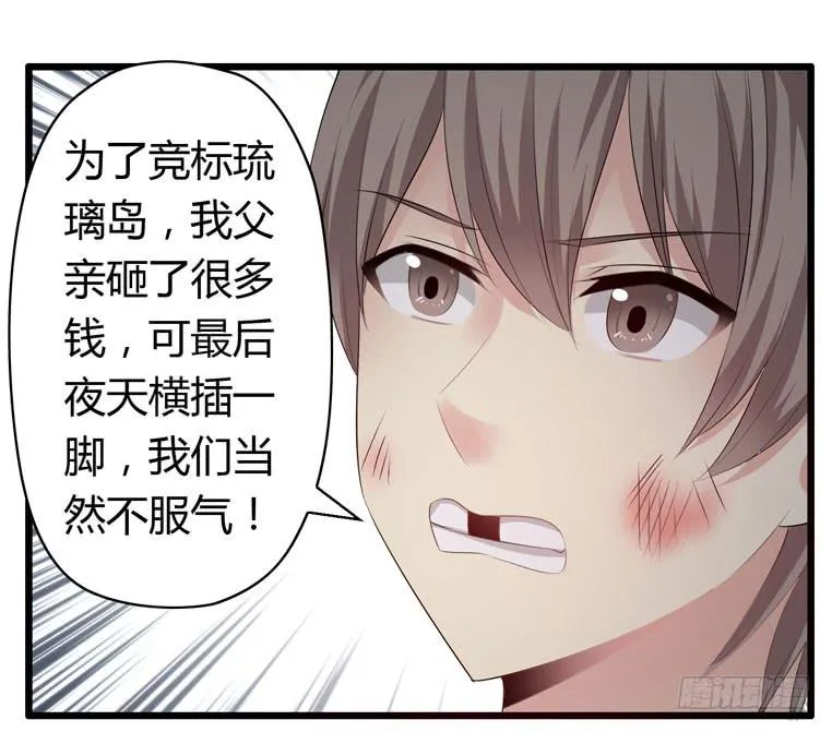被吓尿了 第28页