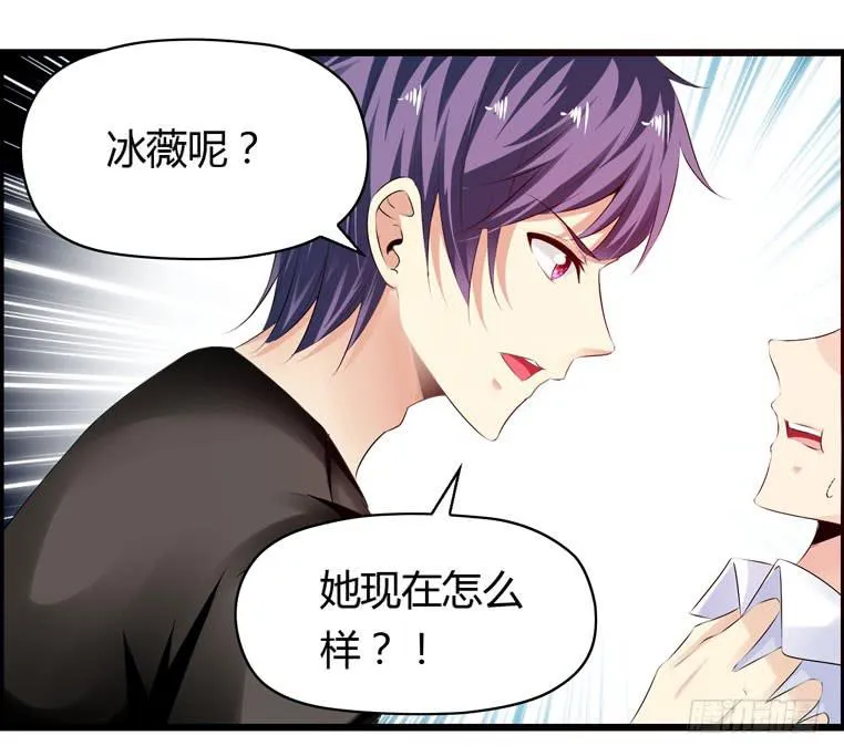 被吓尿了 第35页