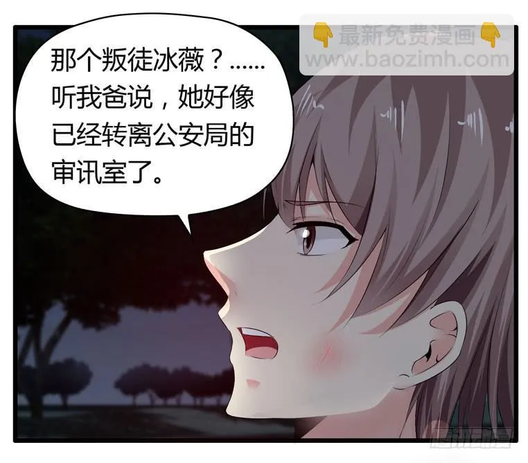 被吓尿了 第36页