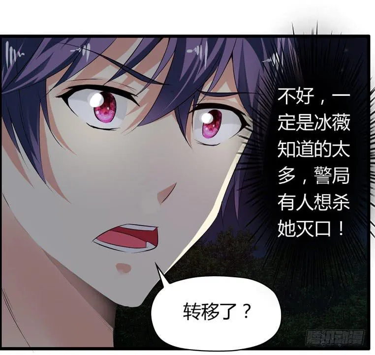 被吓尿了 第37页