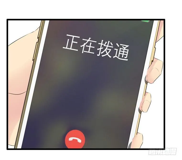 被吓尿了 第40页
