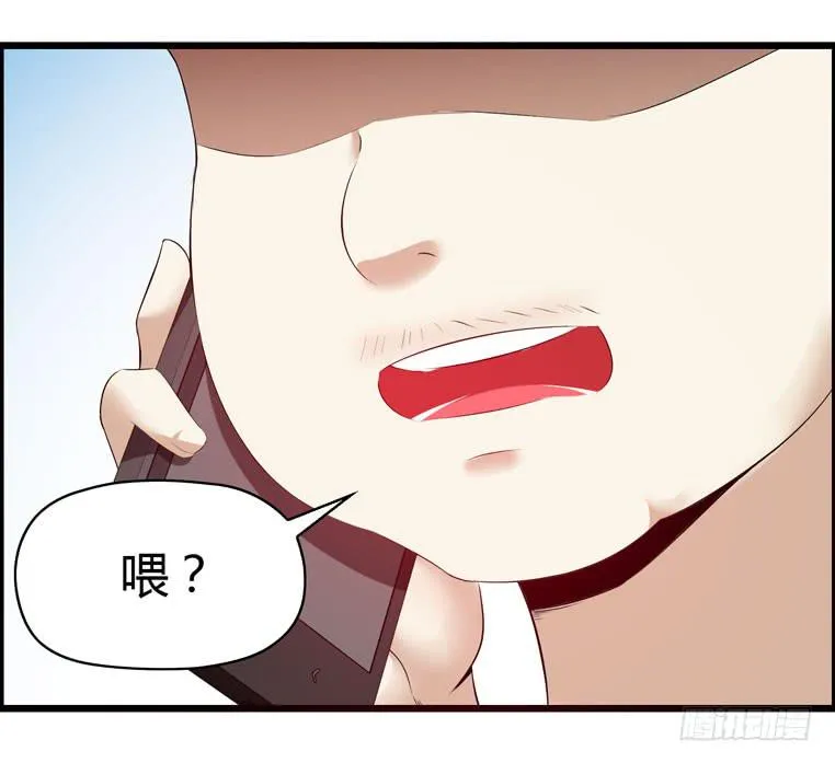 被吓尿了 第41页