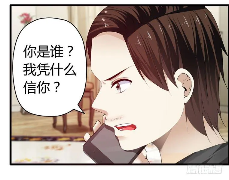 被吓尿了 第43页