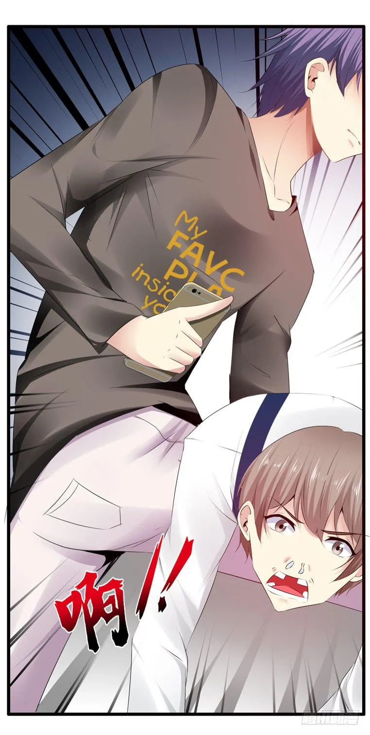 被吓尿了 第44页