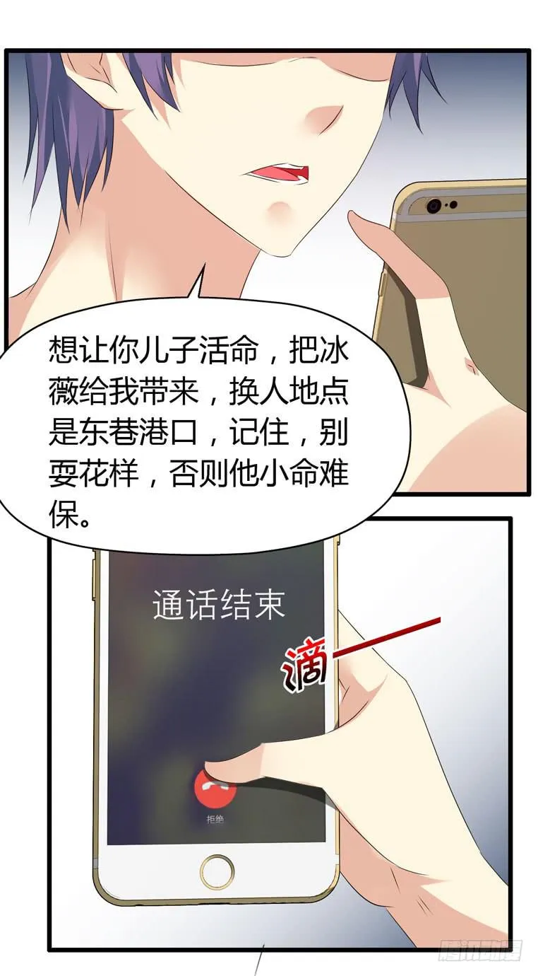 被吓尿了 第46页