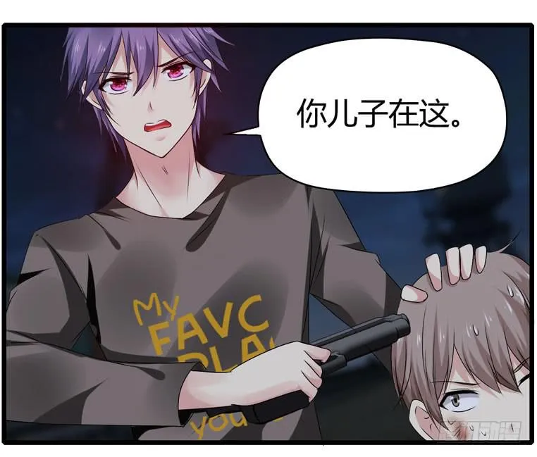 蛋蛋完蛋了 第6页